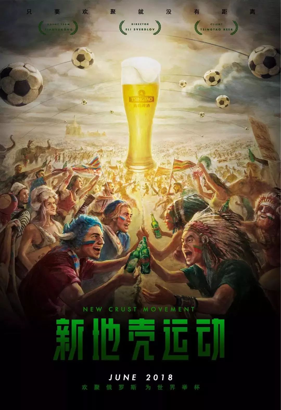 力在于团