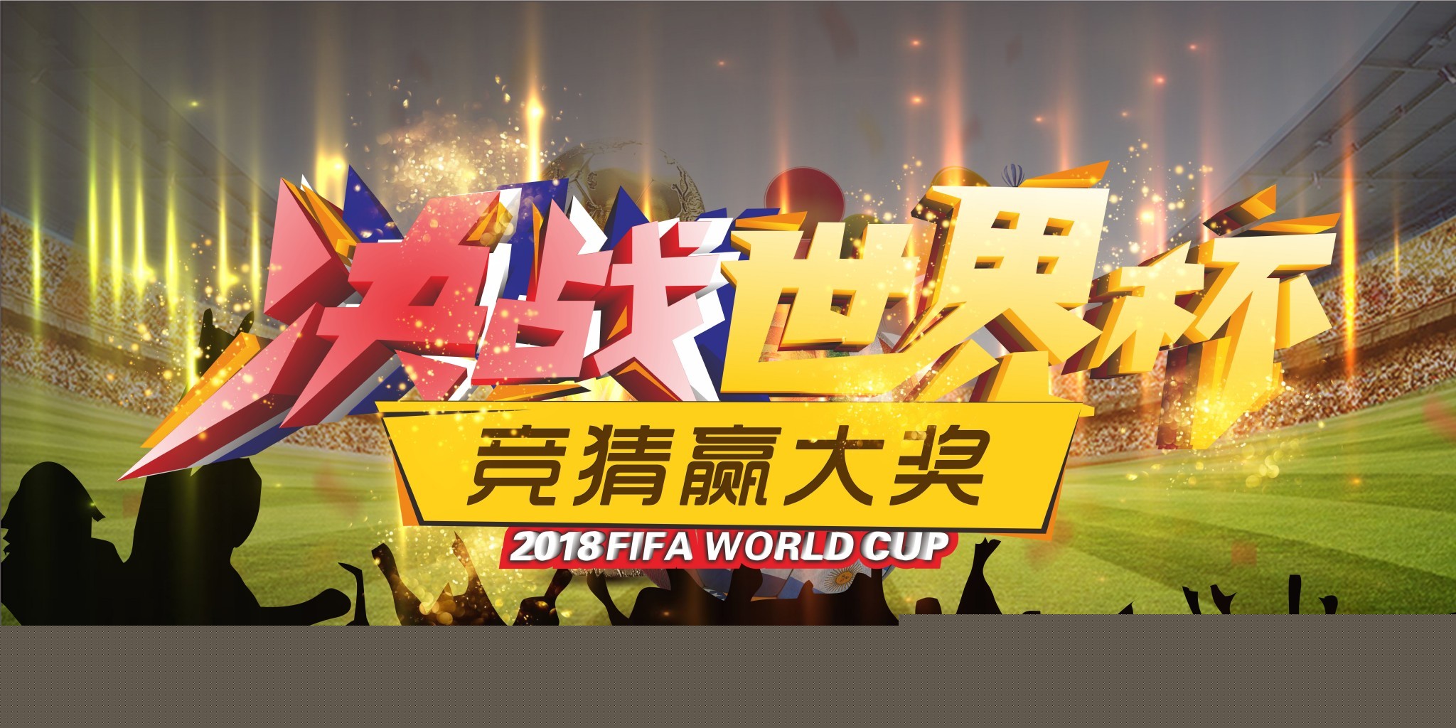 增长首先深