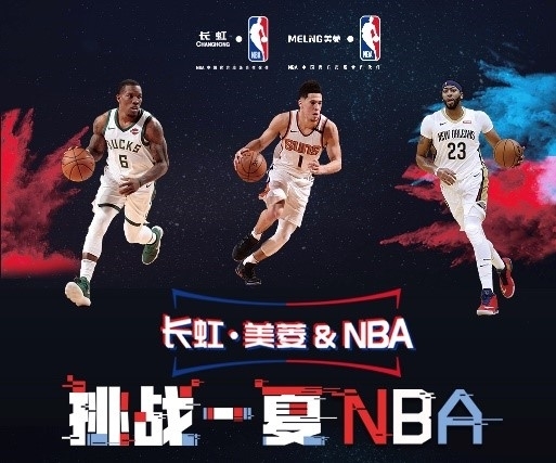 现代足球界
